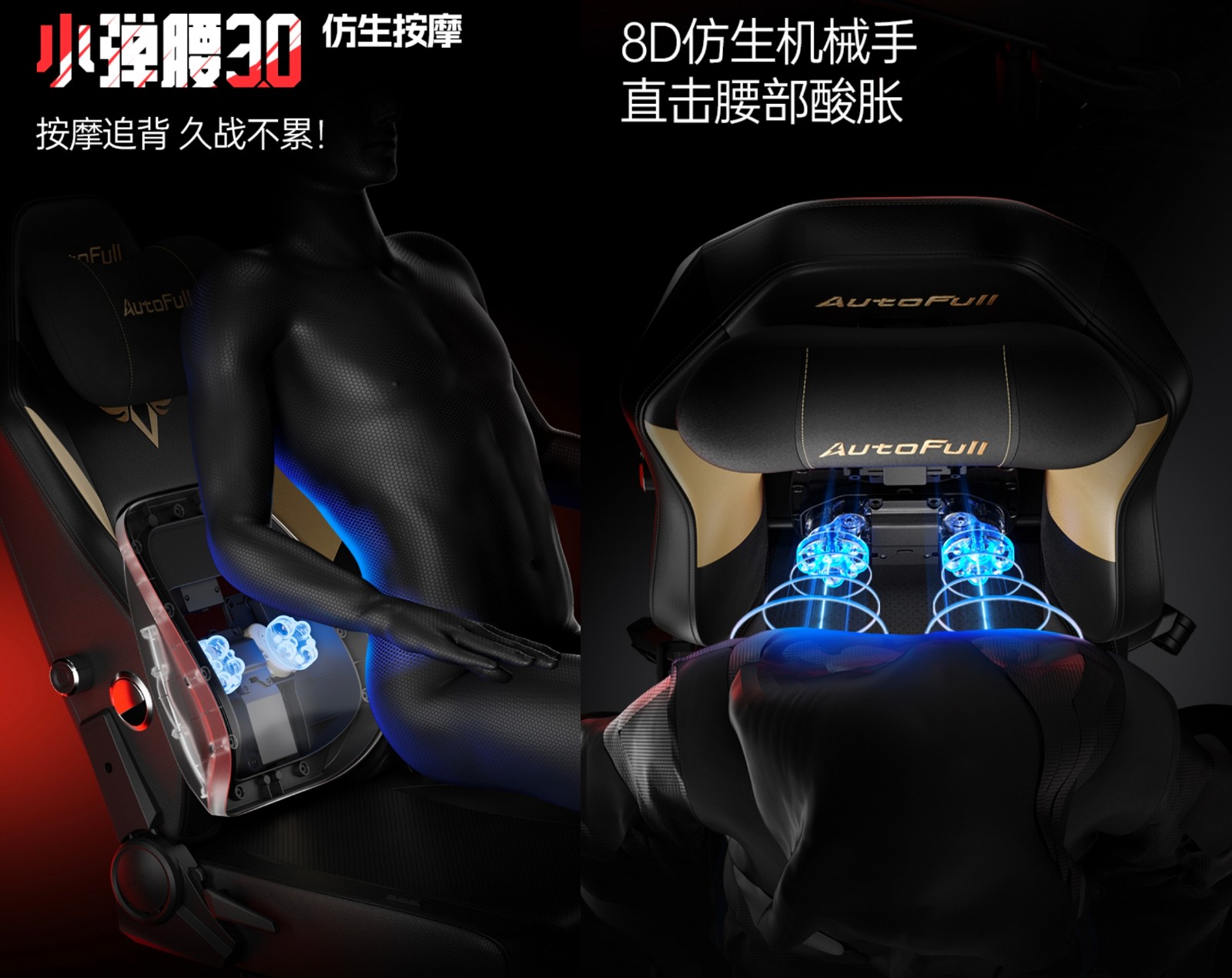 领电竞椅行业未来助力玩家享受极致体验CQ9电子登录注册傲风以技术创新引(图3)