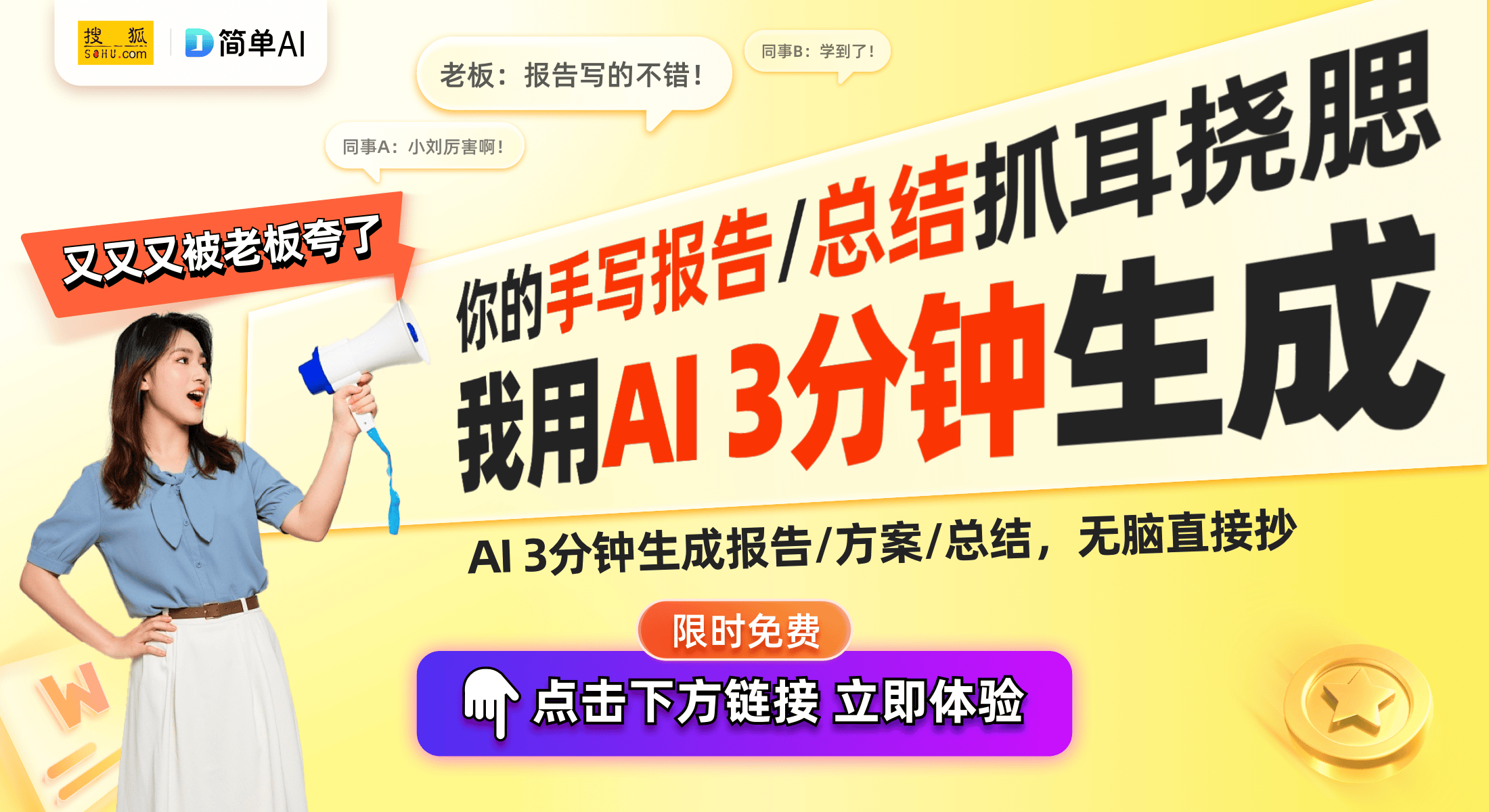 lle电竞椅：智能科技与游戏体验的完美结合CQ9传奇电子雷蛇Project Ar
