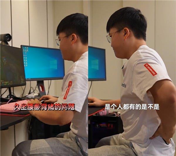 0 升级按摩功能实现久坐腰不酸CQ9电子游戏平台傲风小弹腰2