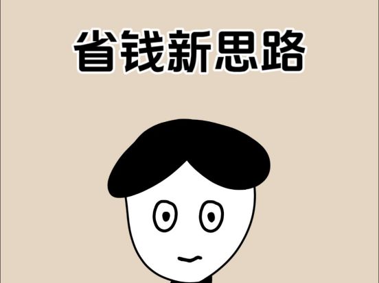 大陆办年货多端爽玩还能实现年货自由CQ9电子蛇年终极省钱攻略：来玛法(图6)