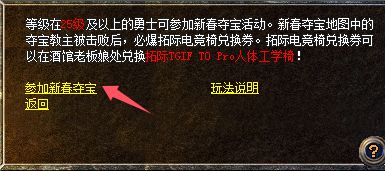 大陆办年货多端爽玩还能实现年货自由CQ9电子蛇年终极省钱攻略：来玛法(图8)