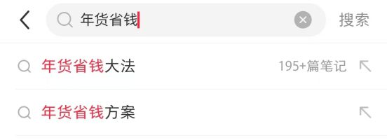 大陆办年货多端爽玩还能实现年货自由CQ9电子蛇年终极省钱攻略：来玛法(图9)