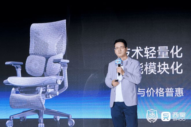 昊“以用户为中心”打造每一把好椅子CQ9