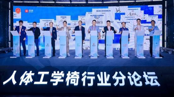 质线发布人体工学椅品质白皮书CQ9电子app真工学真品(图2)
