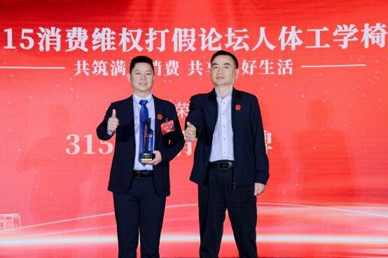 质线发布人体工学椅品质白皮书CQ9电子app真工学真品(图8)