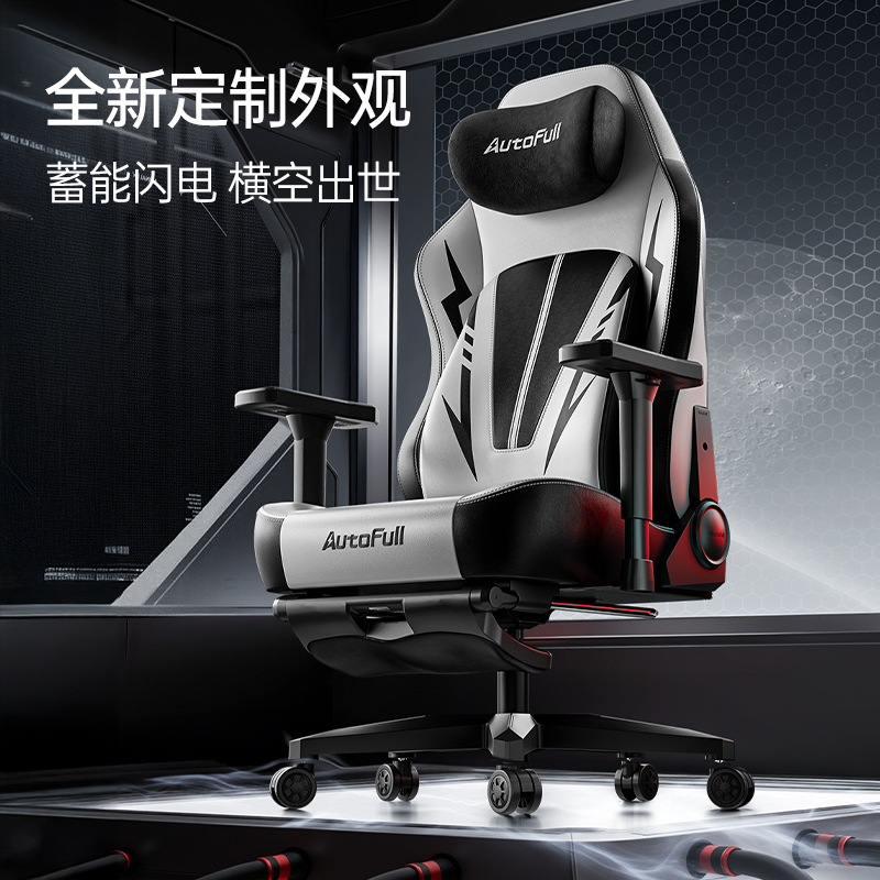 风C3 Pro为专业电竞而生！CQ9电子专用平台新品发布！傲(图2)