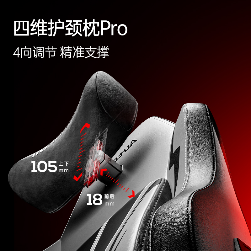 风C3 Pro为专业电竞而生！CQ9电子专用平台新品发布！傲(图3)