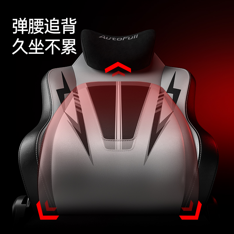 风C3 Pro为专业电竞而生！CQ9电子专用平台新品发布！傲(图4)