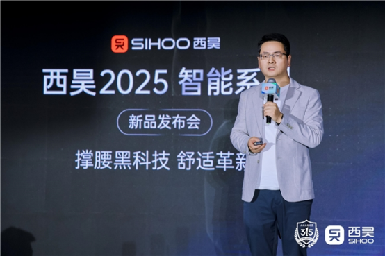 级腰枕科技让人人享受专业级支撑体验CQ9电子西昊新品C300i：升