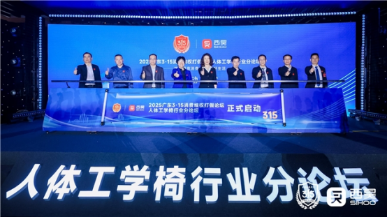 级腰枕科技让人人享受专业级支撑体验CQ9电子西昊新品C300i：升(图2)