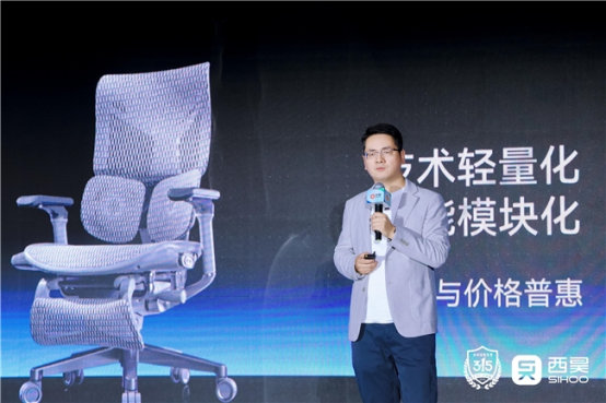 级腰枕科技让人人享受专业级支撑体验CQ9电子西昊新品C300i：升(图3)