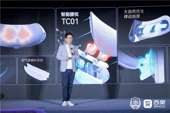 级腰枕科技让人人享受专业级支撑体验CQ9电子西昊新品C300i：升(图5)