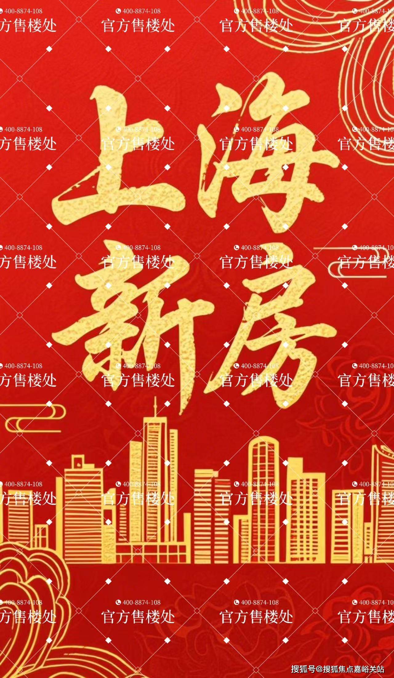 盘欢迎您-小区环境-户型-价格-地址-楼盘详情-周边配套-售楼处电话-交房时间CQ9电子网站祥和王宫(售楼处)首页网站-​祥和王宫销售中心(营销中心)-​楼(图7)