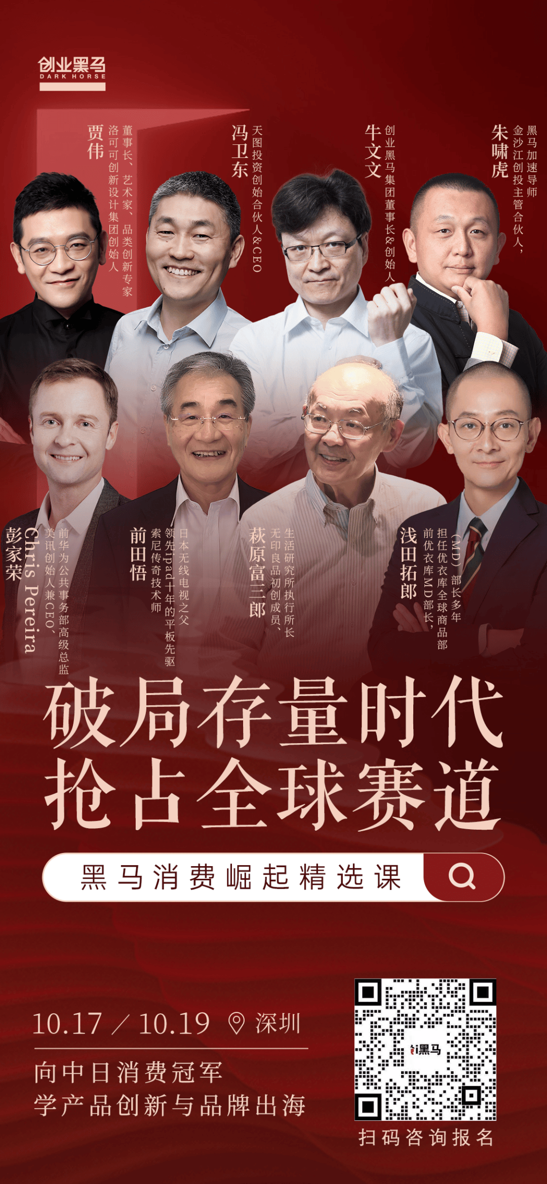 0年最挣钱的注定是这群人CQ9电子中国网站未来1(图3)