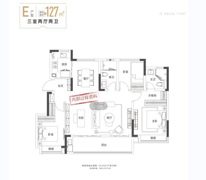 不值得买-升值空间-最新消息-网站-最新首页 -楼盘百科CQ9电子中国网站新华星耀玥湖售楼处地址-交房时间-值(图2)