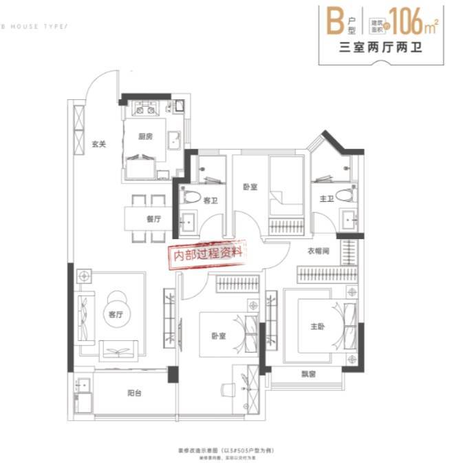 不值得买-升值空间-最新消息-网站-最新首页 -楼盘百科CQ9电子中国网站新华星耀玥湖售楼处地址-交房时间-值(图4)
