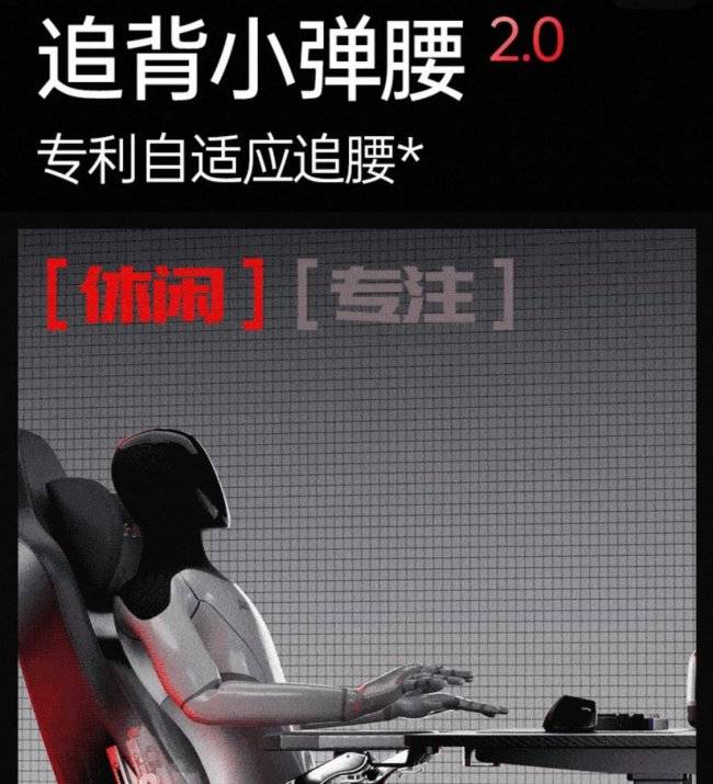 牌排行榜前十名之一傲风不止有赛事背书CQ9电子平台入口2026电竞椅子品(图2) 牌排行榜前十名之一傲风不止有赛事背书CQ9电子平台入口2026电竞椅子品(图2)